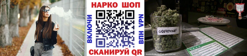 Наркошоп купить ГАШИШ Марихуана Cocaine Мефедрон Пролетарск