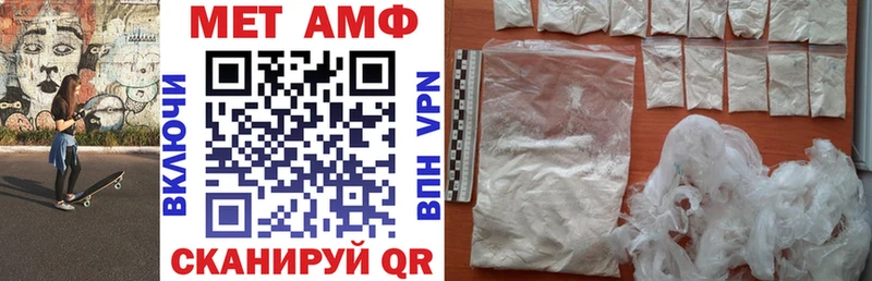АМФЕТАМИН 98%  Купить  Пролетарск 