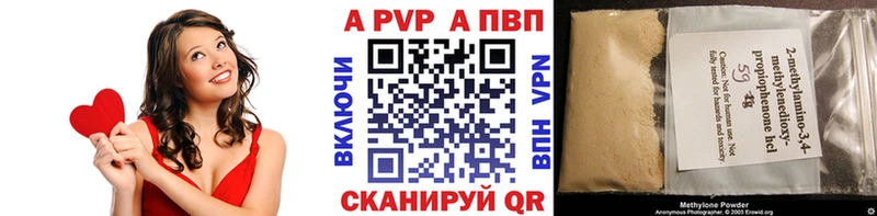 Купить  Пролетарск  Альфа ПВП крисы CK 