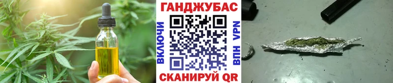 Купить Пролетарск Cannafood марихуана