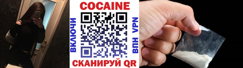 Кокаин 98%  Купить  Пролетарск 