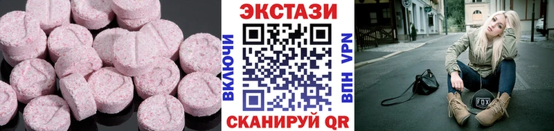 Ecstasy TESLA  Купить  Пролетарск 