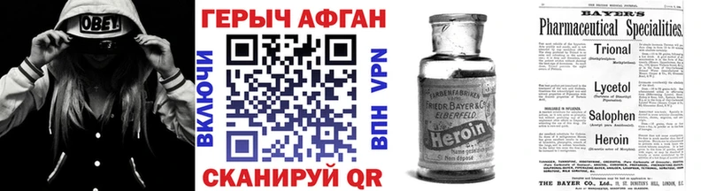 Героин гречка  Купить где  Пролетарск 