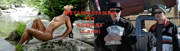 ешки Белокуриха