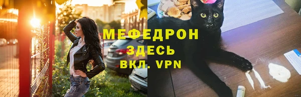 каннабис Беломорск