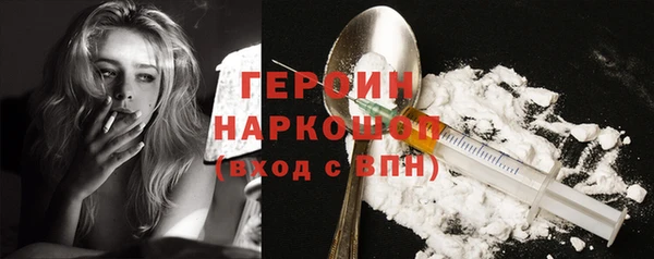 ешки Белокуриха