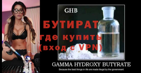 ешки Белокуриха