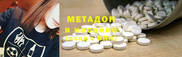 каннабис Беломорск