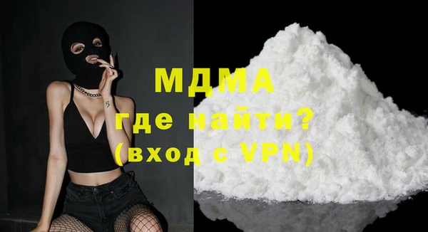 mdma Белоозёрский
