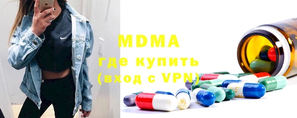 каннабис Беломорск