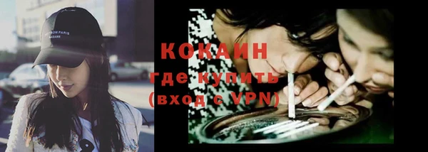 каннабис Беломорск