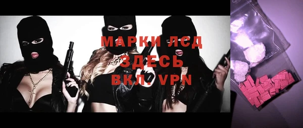 ешки Белокуриха