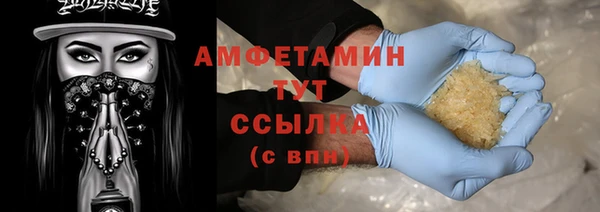 ешки Белокуриха