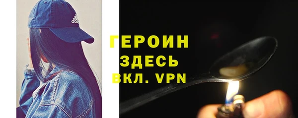 ешки Белокуриха