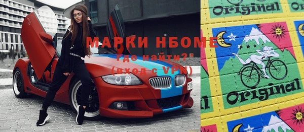 ешки Белокуриха