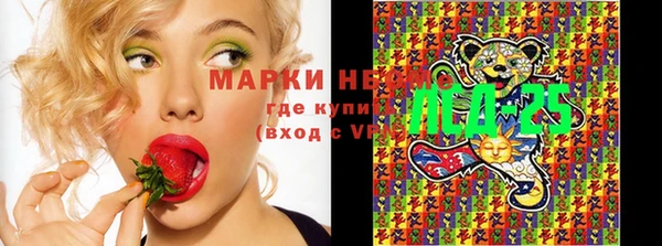 каннабис Беломорск