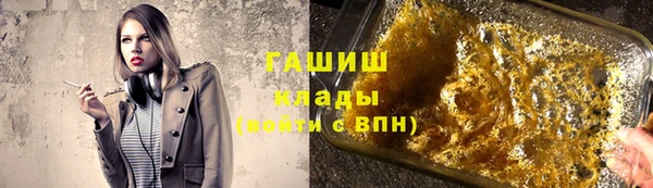 каннабис Беломорск