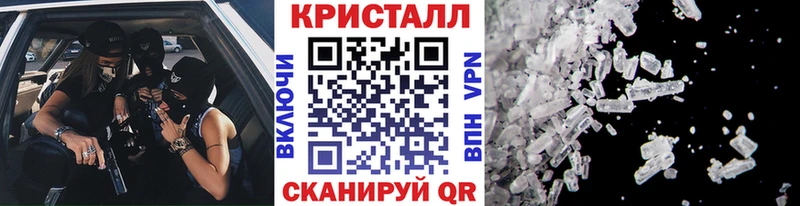 МЕТАМФЕТАМИН мет  Купить  Пролетарск 
