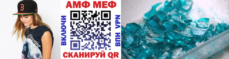 МЕТАМФЕТАМИН Декстрометамфетамин 99.9% Пролетарск