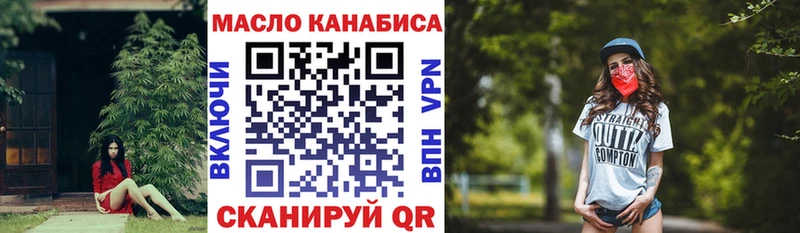 Купить закладки  Пролетарск  Дистиллят ТГК концентрат 